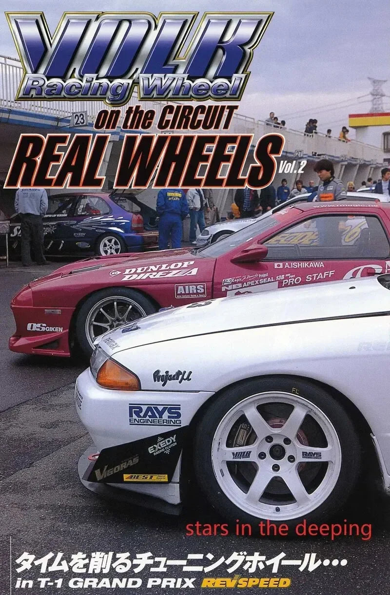 Vintage Japanese Racing Cars