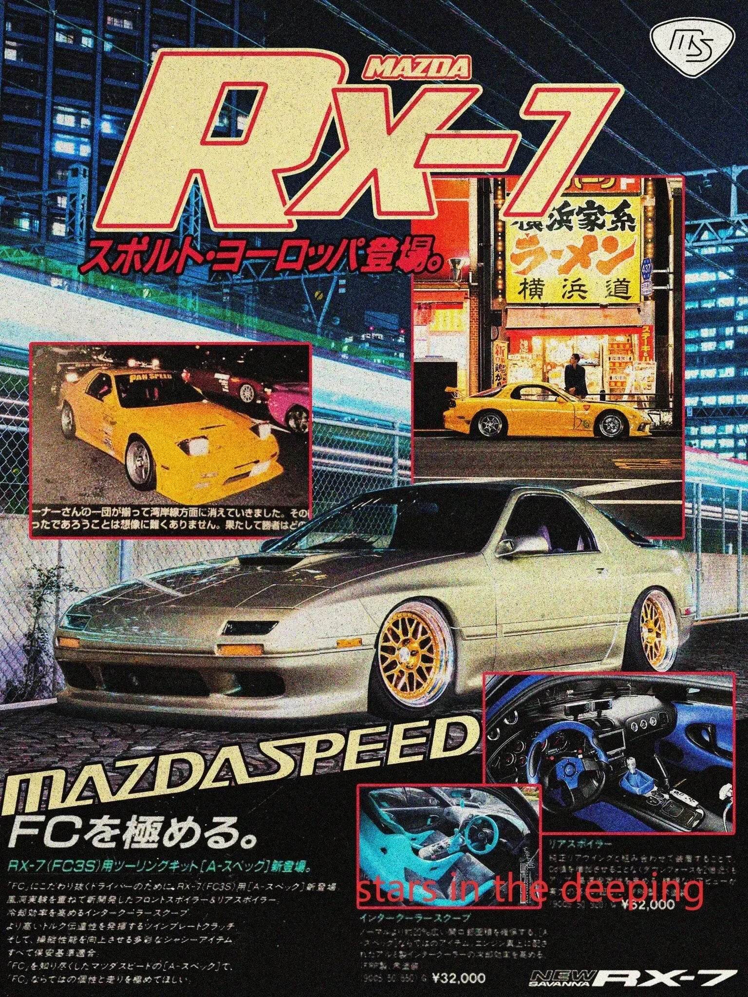 Vintage Japanese Racing Cars