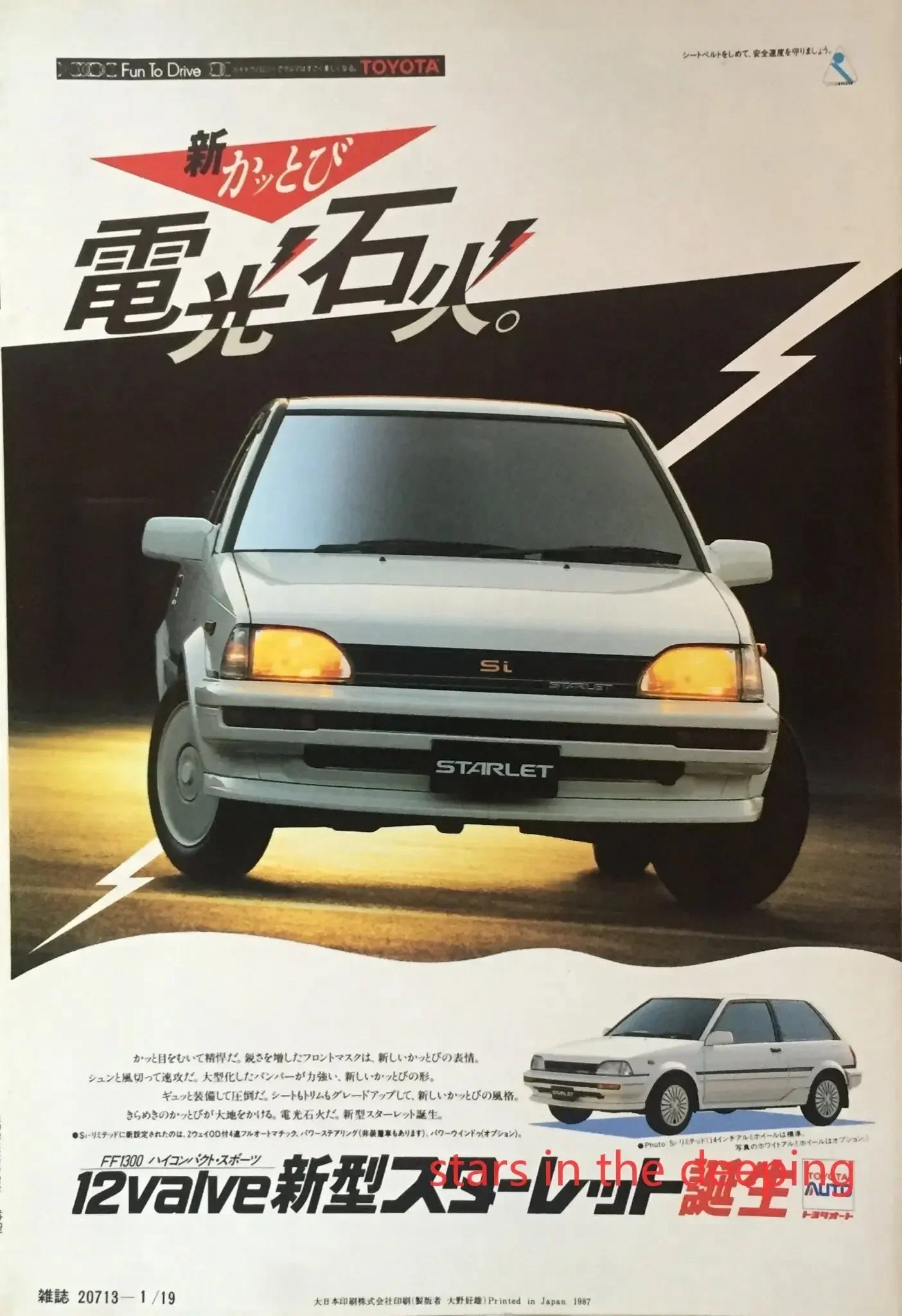 Vintage Japanese Racing Cars