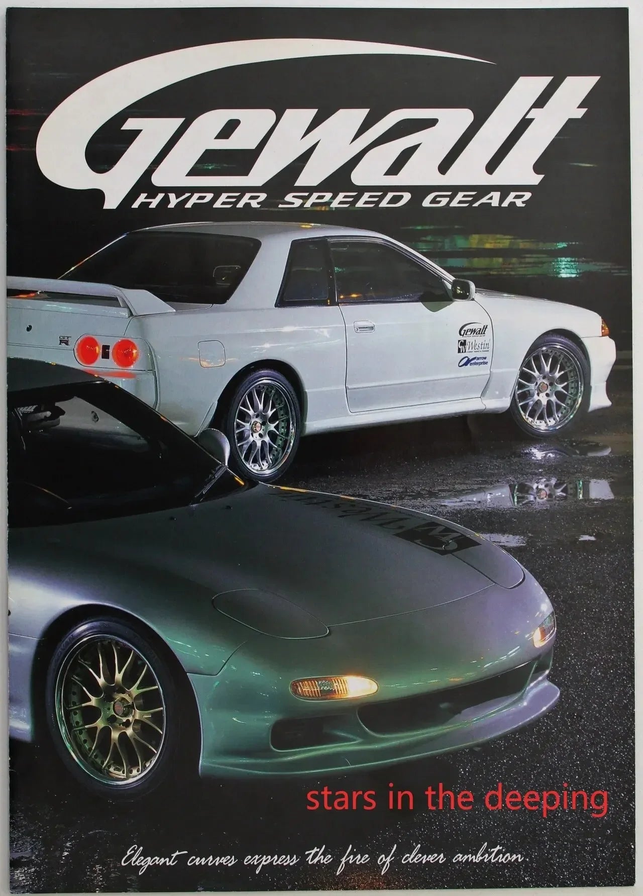 Vintage Japanese Racing Cars